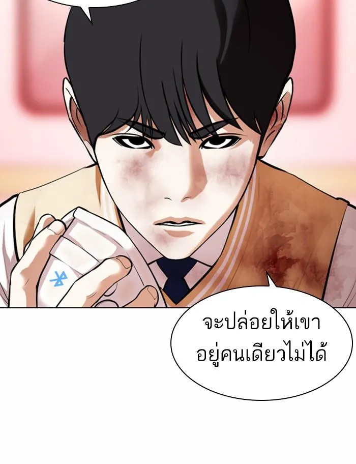 หน้า 92