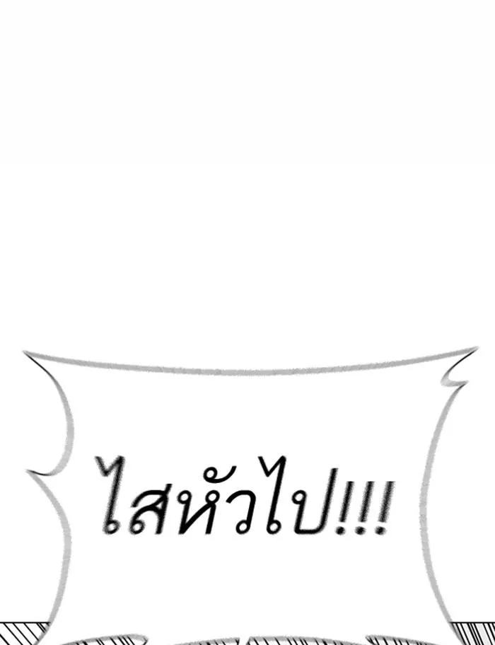 หน้า 93