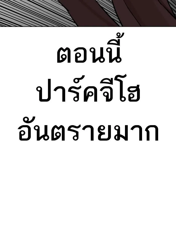 หน้า 95