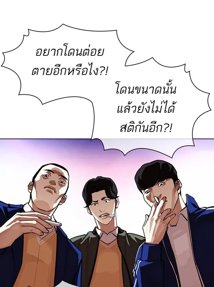 หน้า 96