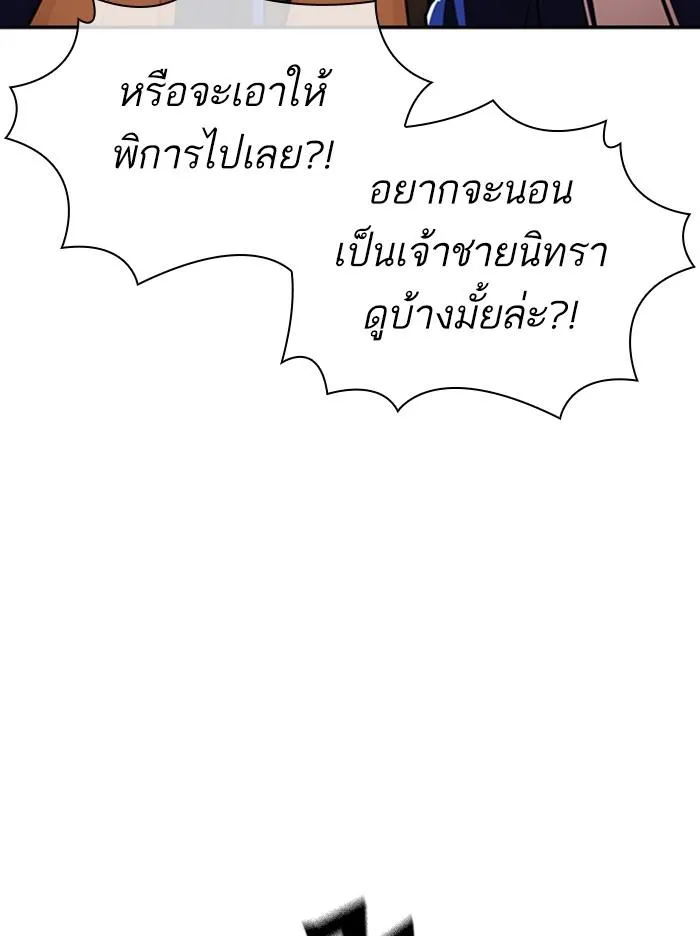หน้า 97
