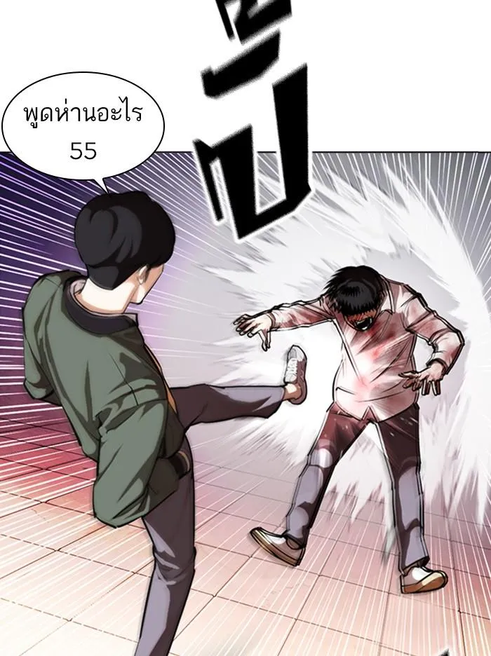 หน้า 98