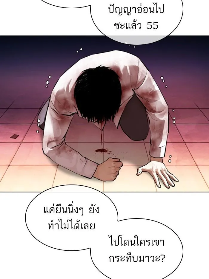 หน้า 100