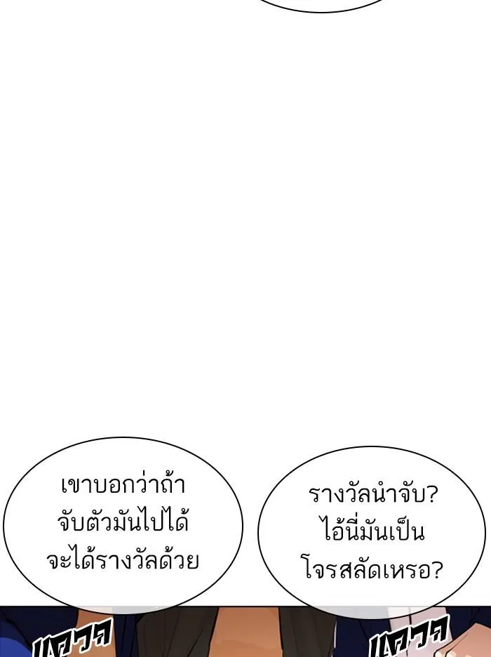 หน้า 101