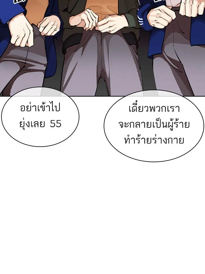 หน้า 102