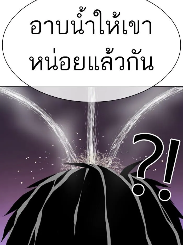 หน้า 104