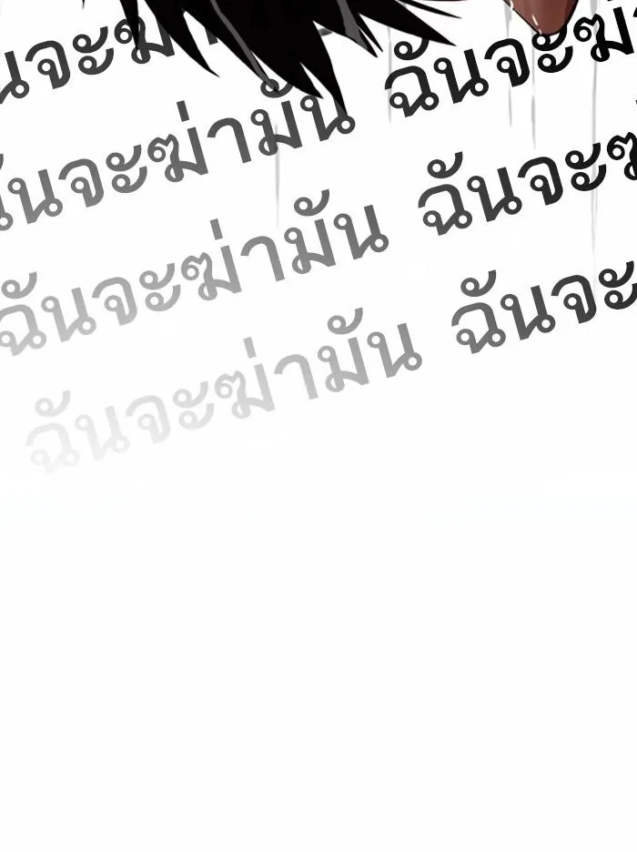 หน้า 108