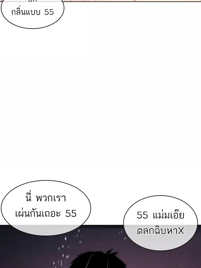 หน้า 110