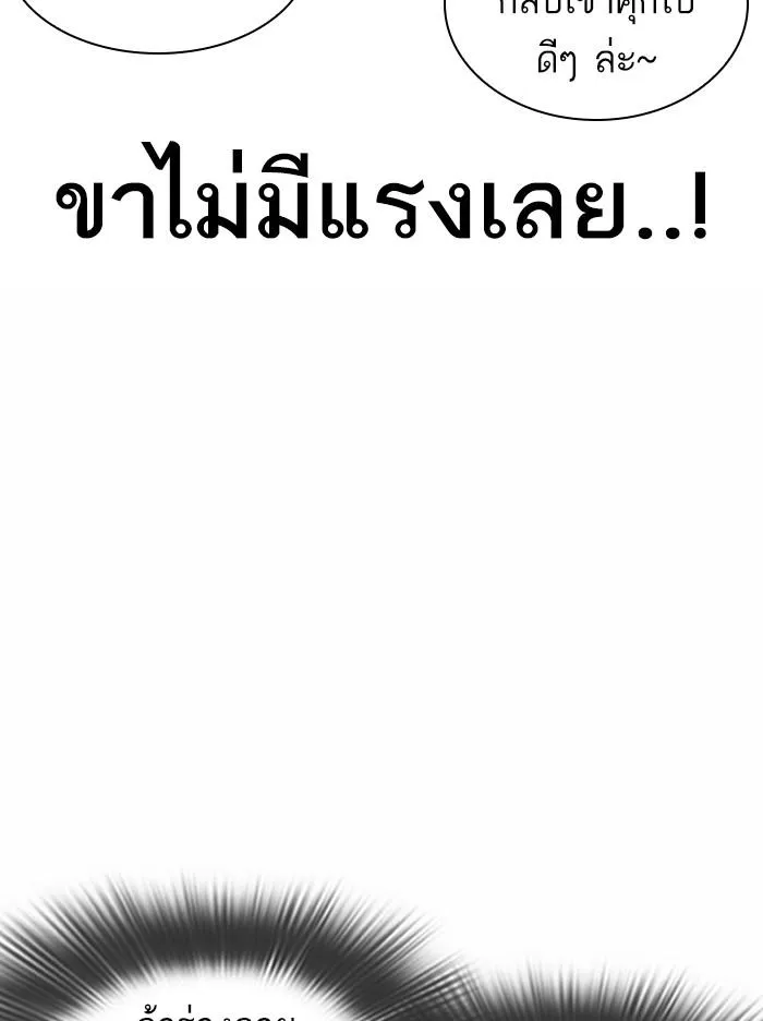 หน้า 112