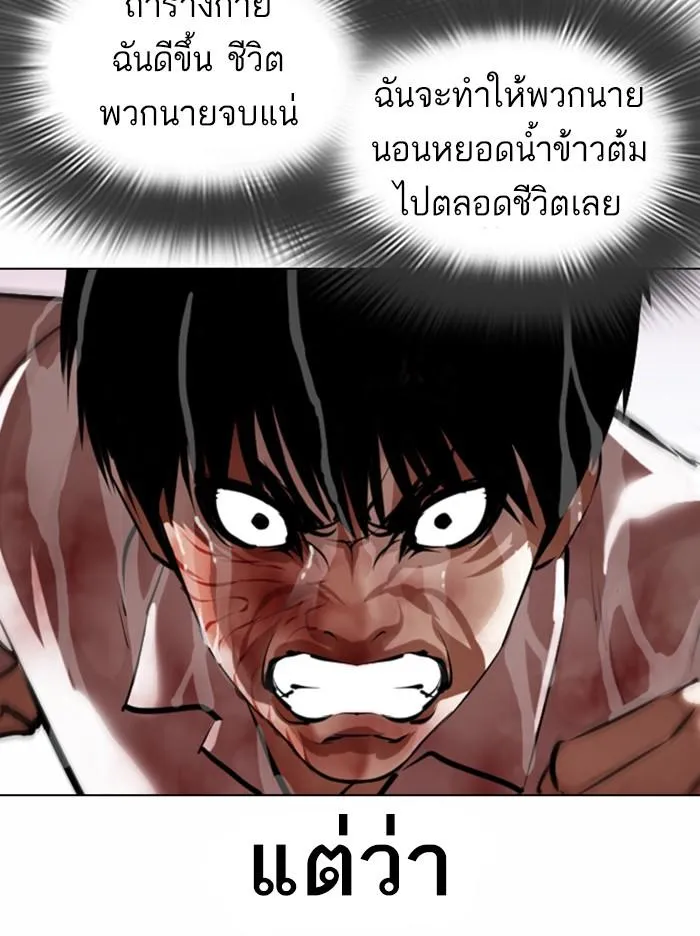 หน้า 113