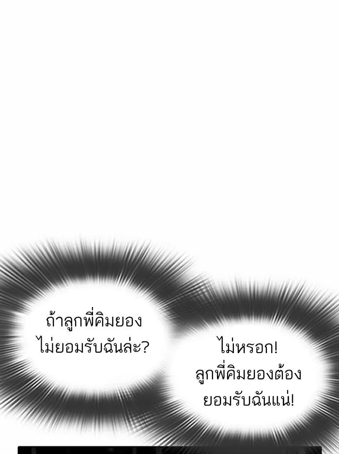 หน้า 114