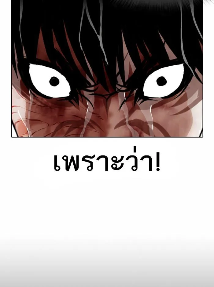 หน้า 115