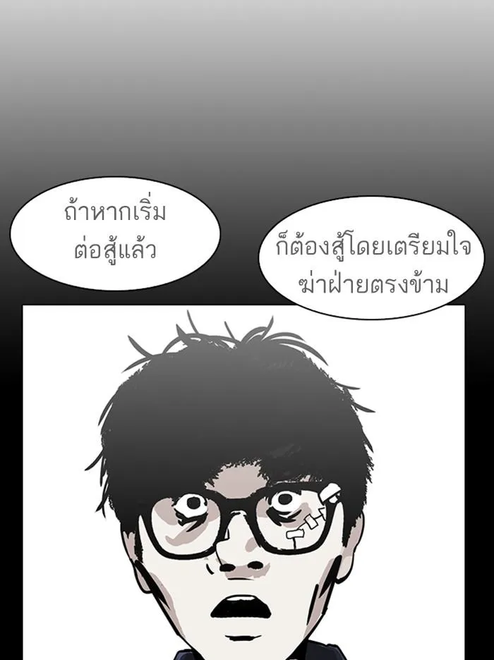 หน้า 116