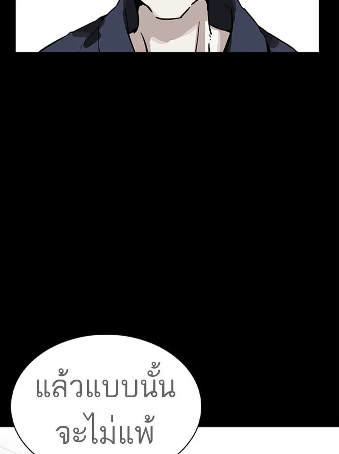 หน้า 117