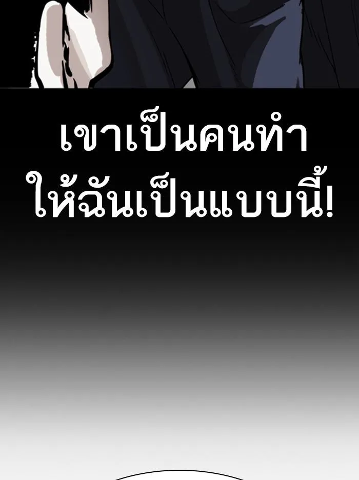 หน้า 119