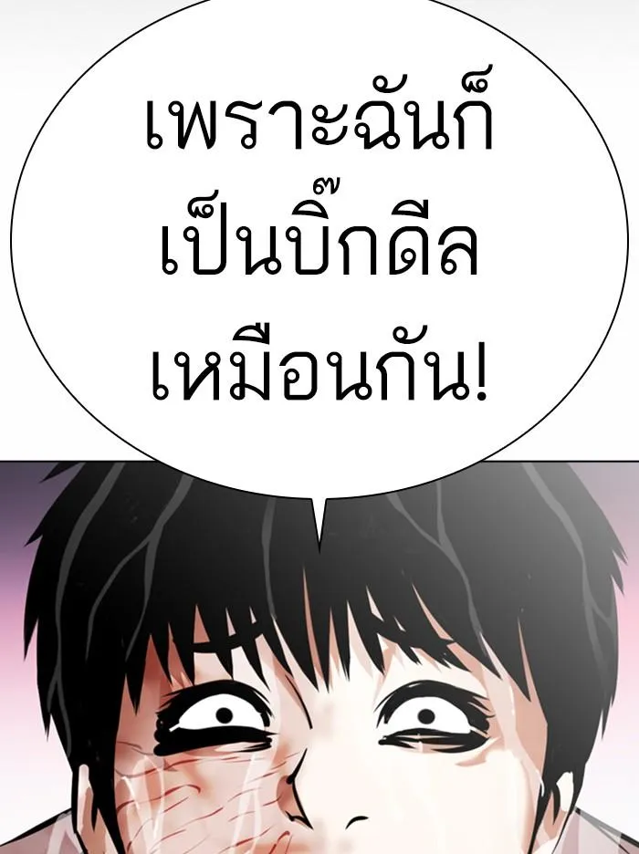 หน้า 120