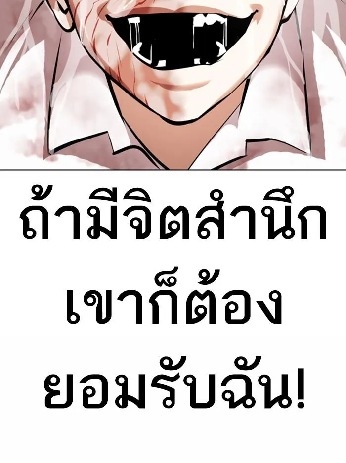 หน้า 121