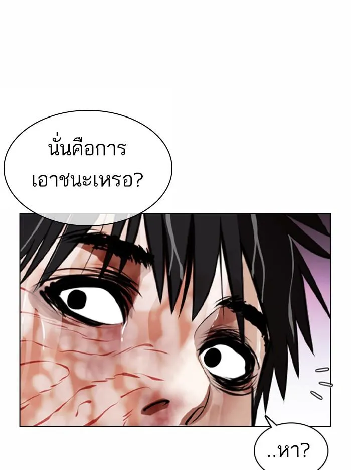 หน้า 122