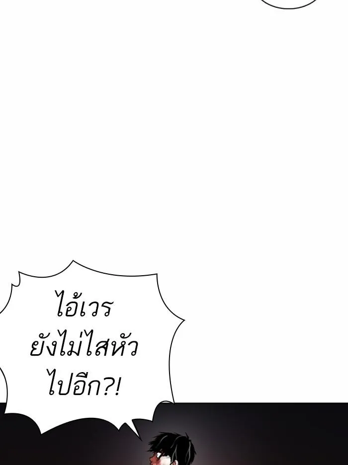 หน้า 123