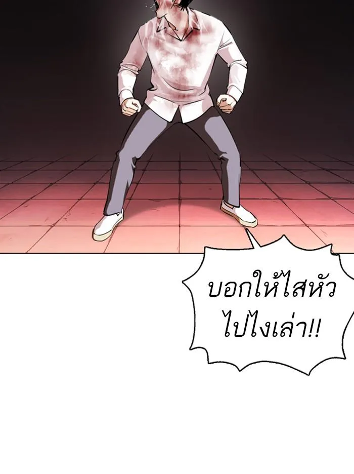 หน้า 124