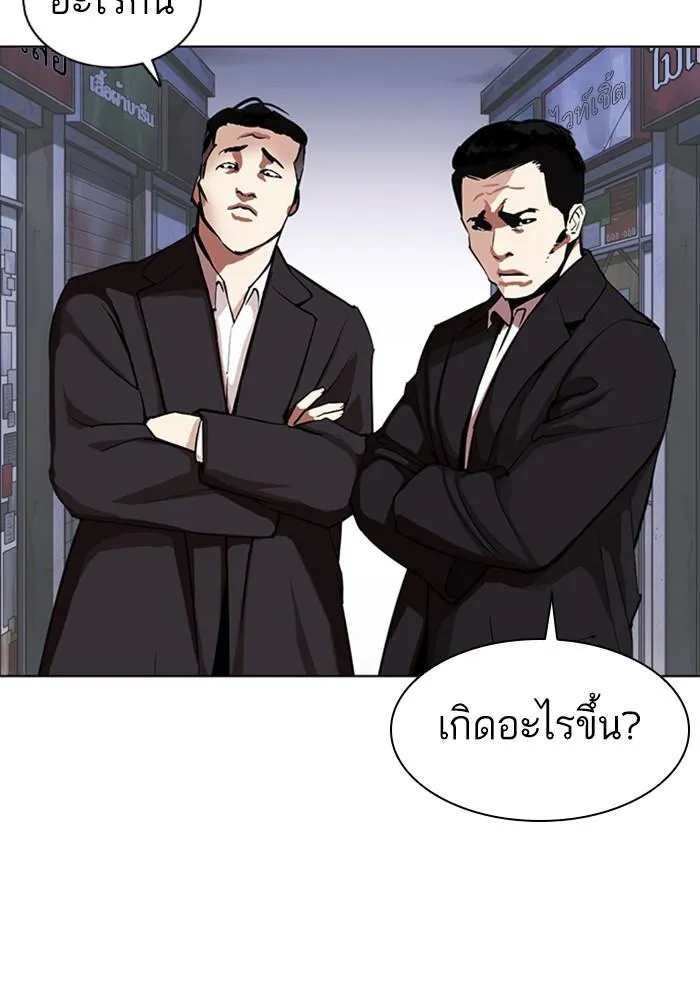 หน้า 127