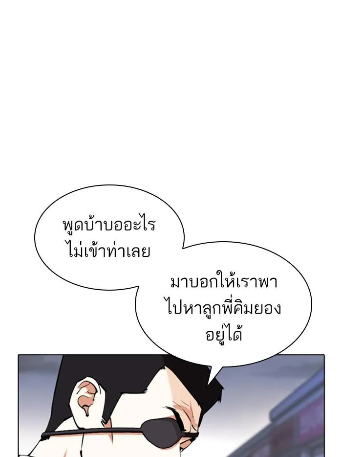 หน้า 128