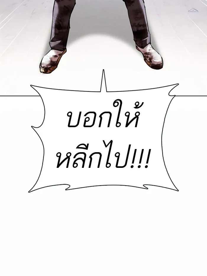 หน้า 131