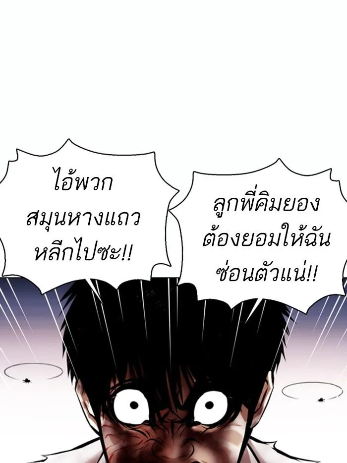 หน้า 132