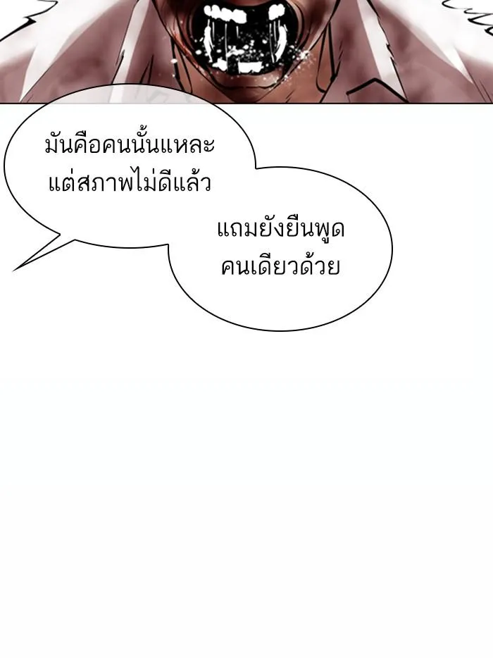 หน้า 133