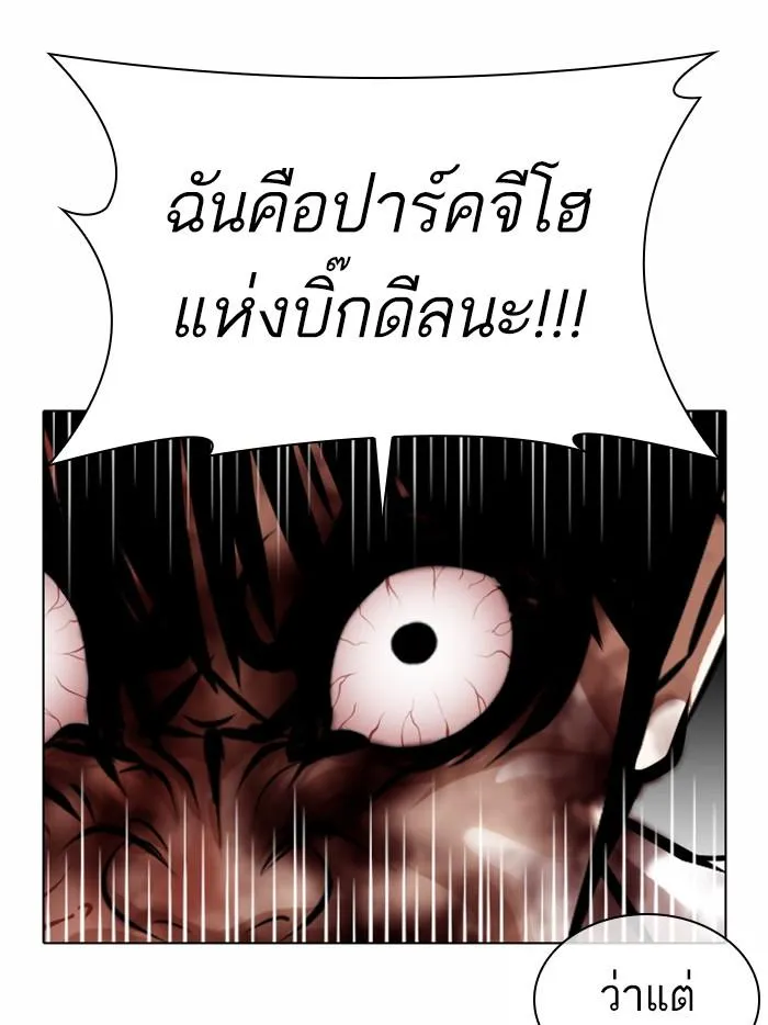 หน้า 134