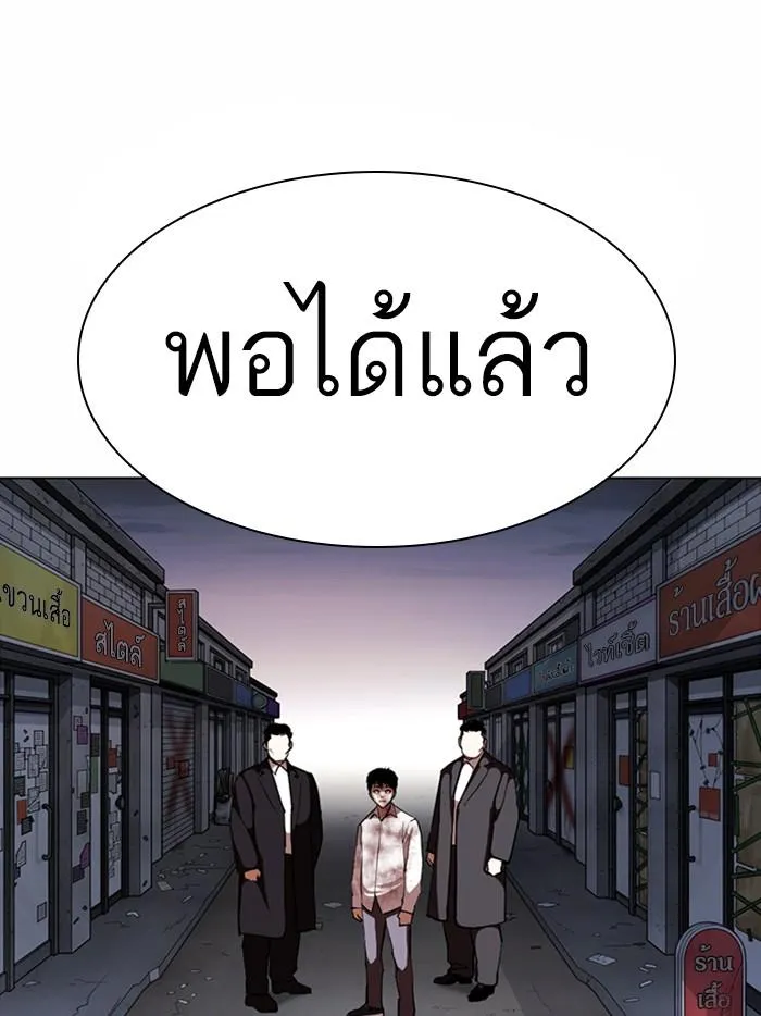 หน้า 137