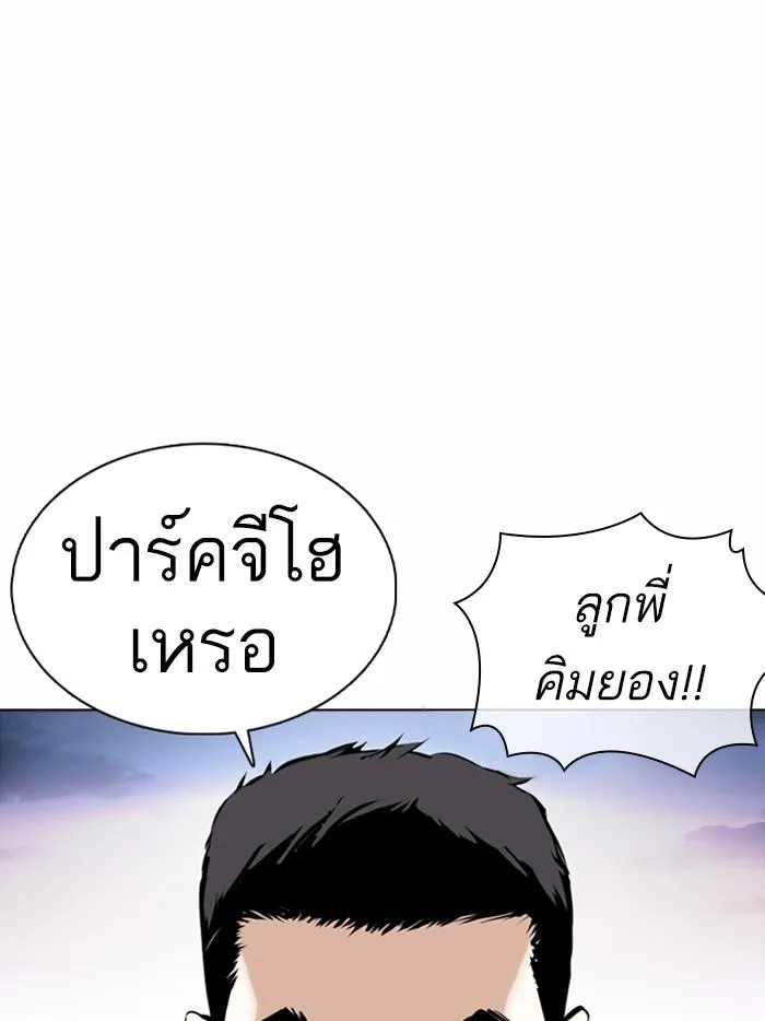 หน้า 139