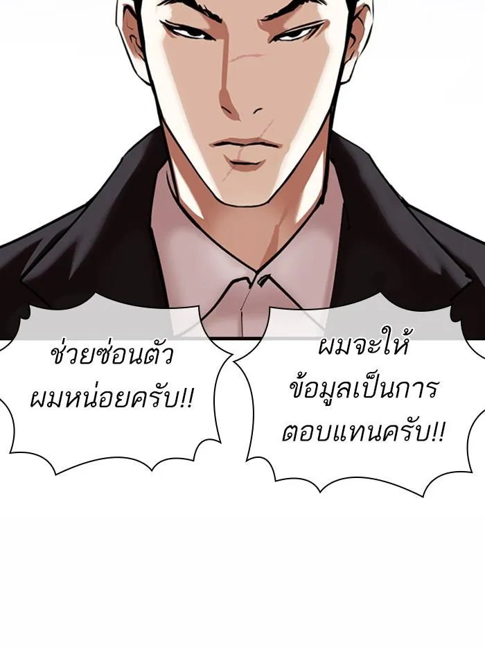 หน้า 140