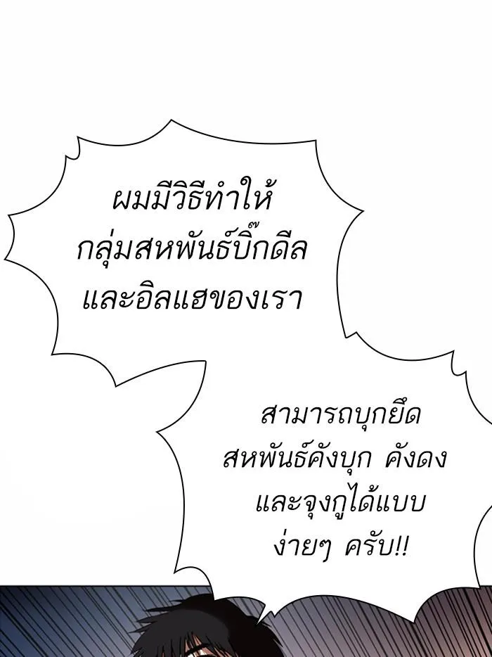 หน้า 141