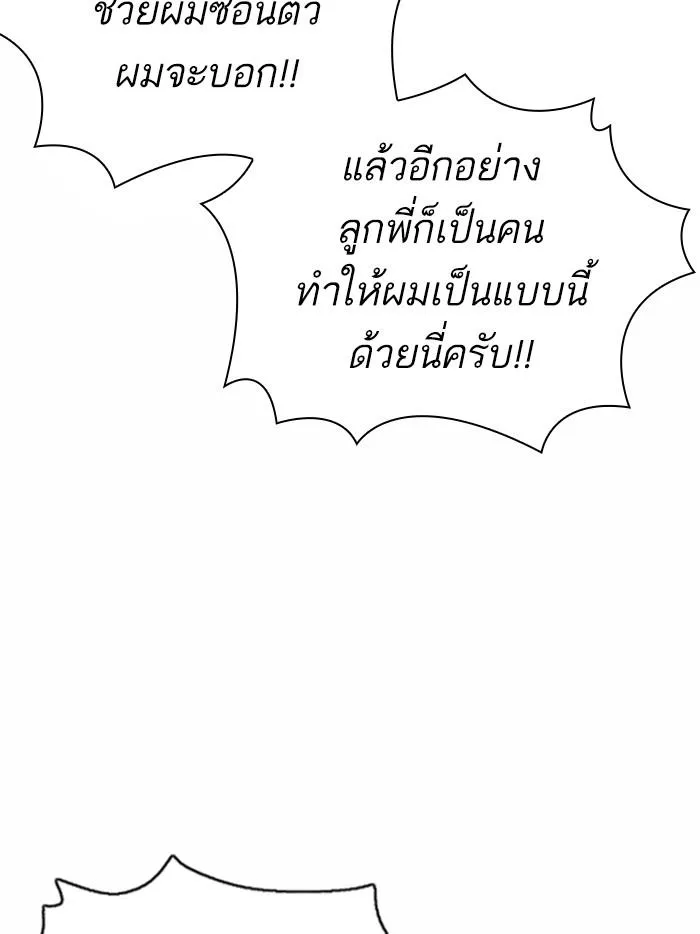 หน้า 143