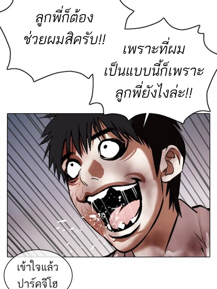 หน้า 144