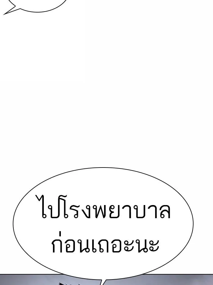 หน้า 145