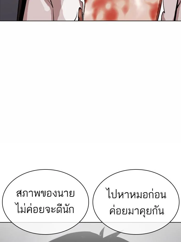 หน้า 147