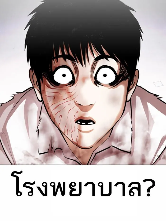 หน้า 148