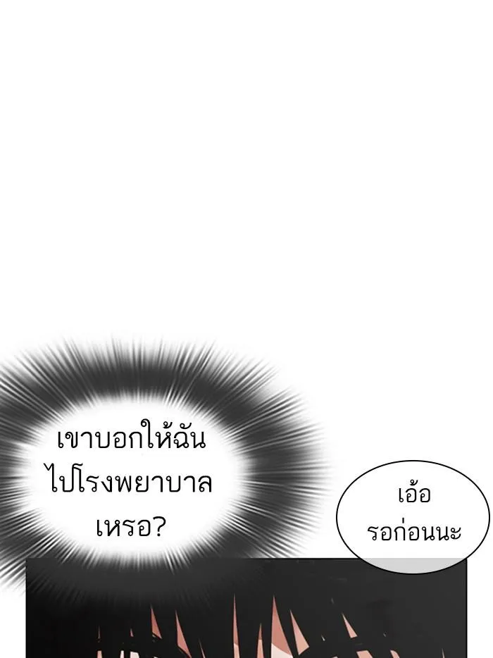 หน้า 149