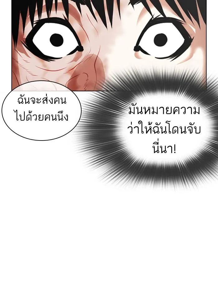 หน้า 150