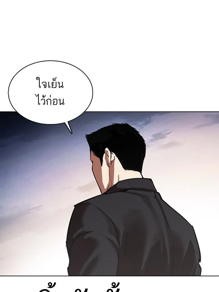 หน้า 151