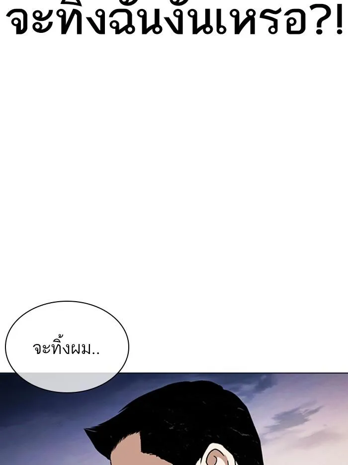 หน้า 152