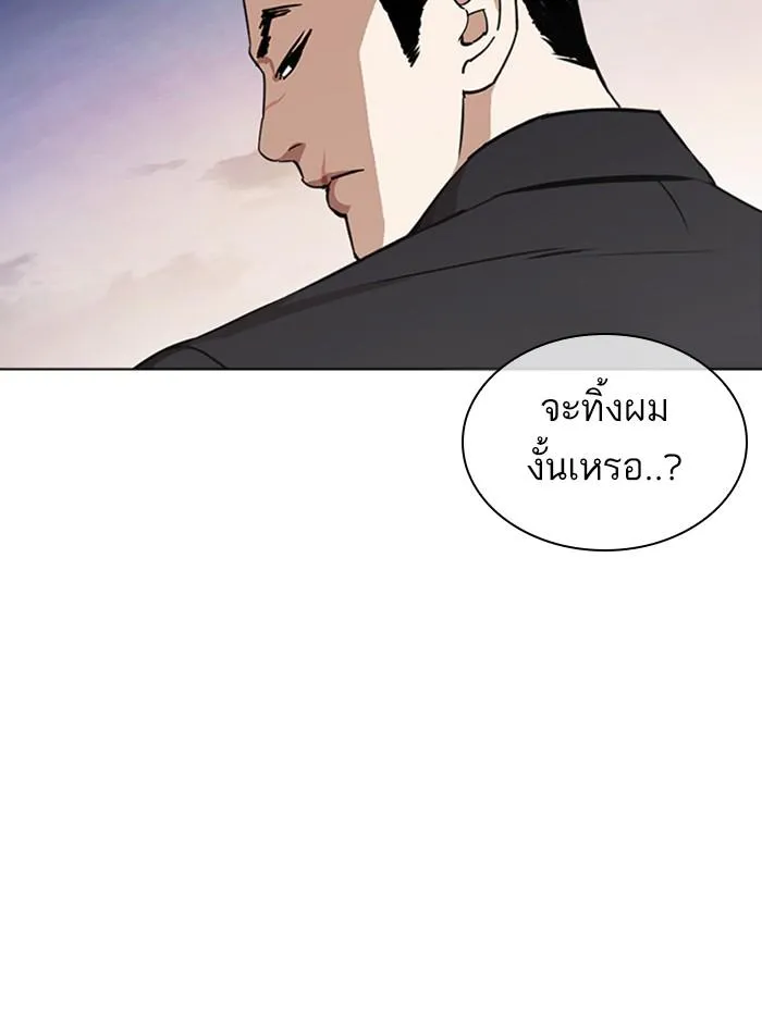 หน้า 153