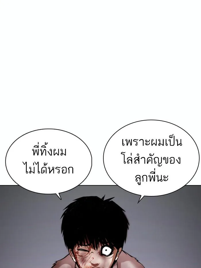หน้า 155