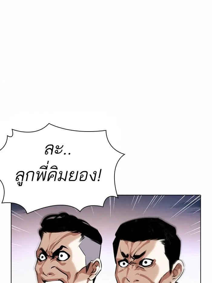 หน้า 157