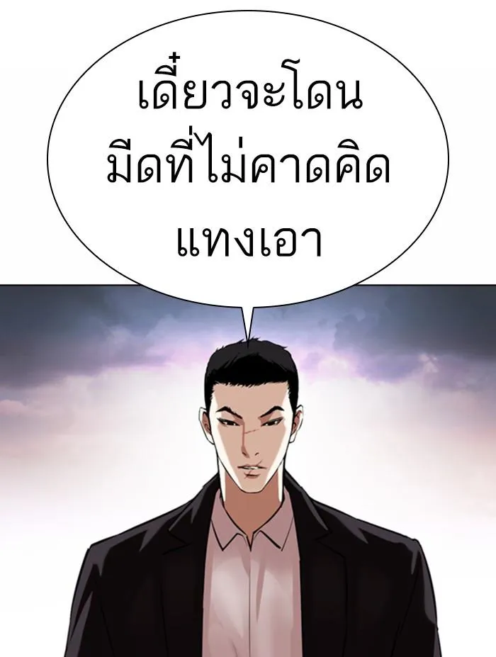 หน้า 159