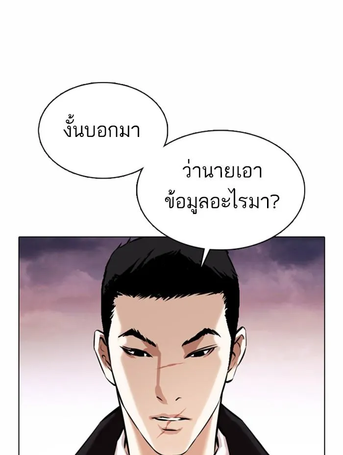 หน้า 161