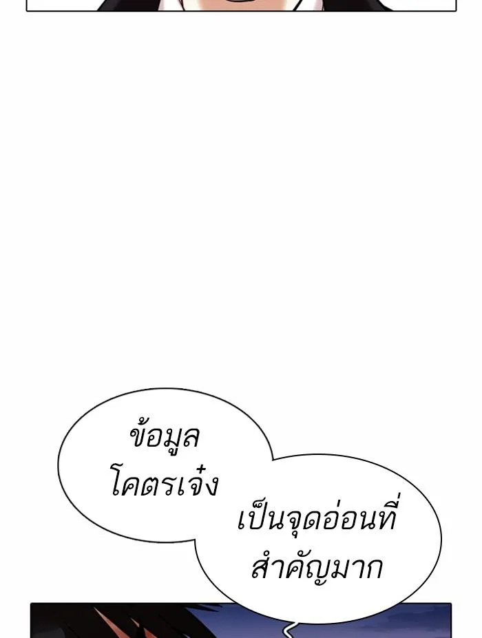 หน้า 162