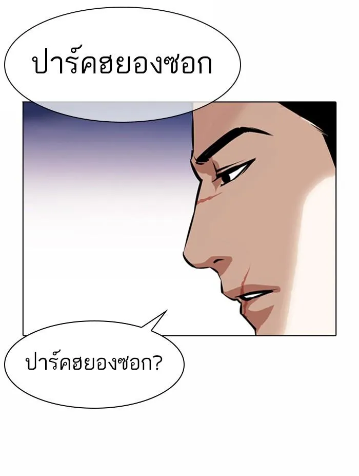 หน้า 164